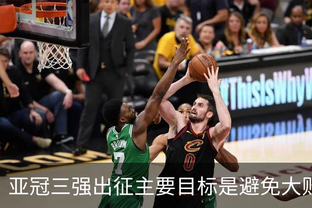 亚冠三强出征主要目标是避免大败 能赢一场球吗？